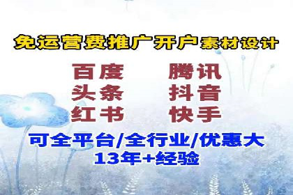 信息流平台在内容创作领域的创新案例