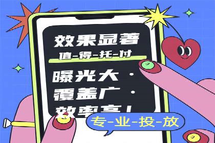 竞价代运营的优化过程：从初试到精通的转变