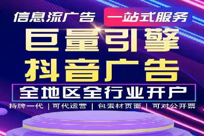 案例分析：信息流广告如何吸引用户